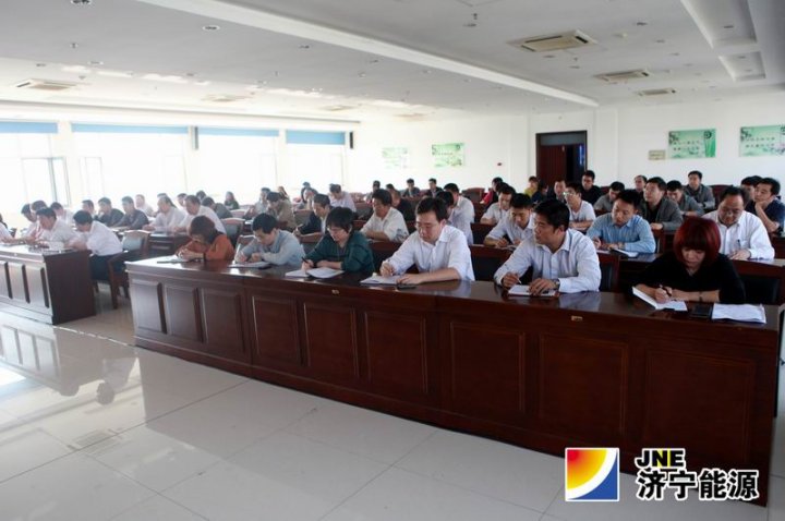 阳城煤电召开思想宣传工作会议