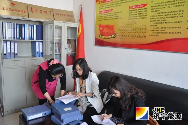 团市委到义桥煤矿检查验收创建济宁市示范性基层团组织工作