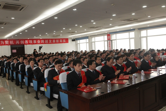 阳城煤电召开2012年度总结表彰大会胜利