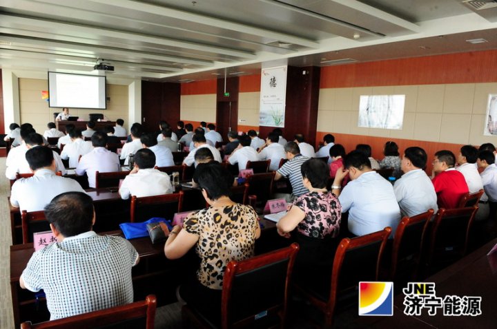 济矿集团举办中高层管理人员培训班