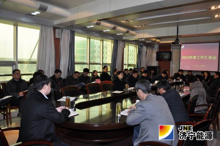 义桥煤矿2013年度工作汇报会召开
