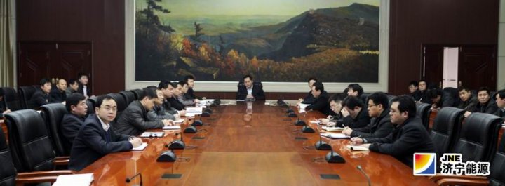 阳城煤电召开“2014年改革工作要点”专题传达会