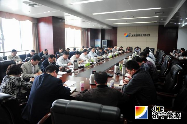 济矿集团召开一季度安全生产工作会议