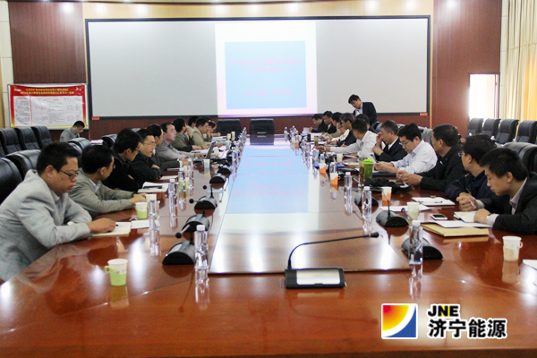 济矿集团四季度采掘现场遇特殊条件技术交流会