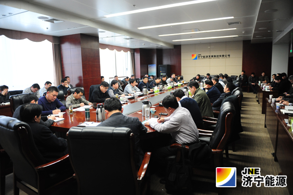 济矿集团召开2015安全工作动员会议