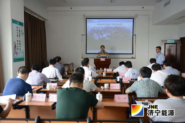 安居煤矿：圆满完成区队专业技术人员竞聘上岗工作