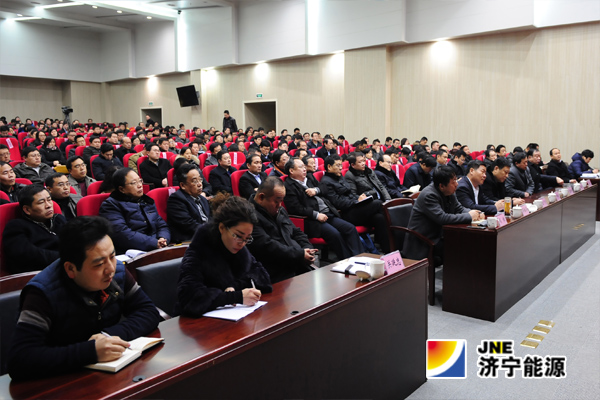 集团公司举办反腐倡廉警示教育大会