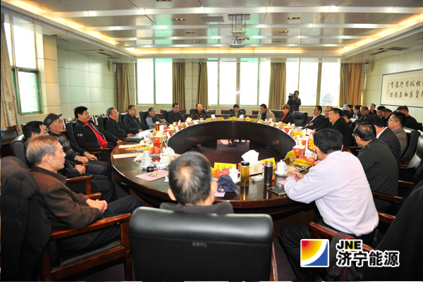 集团公司邀请退休老干部在运河煤矿召开新春座谈会