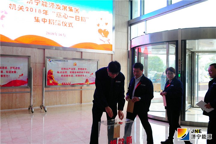 1539735182127795.jpg 慈心一日捐2018-10-15_副本.jpg