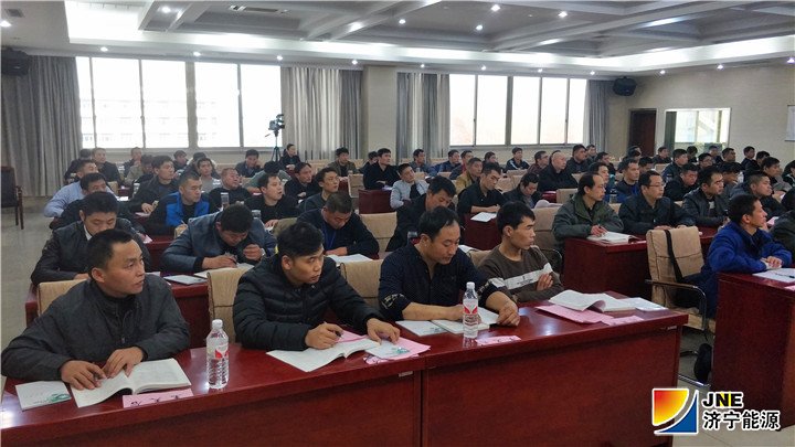 1543364812481955.jpg 济矿集团2018年第七期爆破作业人员培训班开班3.jpg