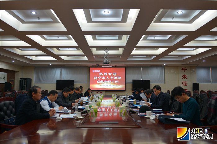 1544671090114516.jpg 2018年12月11日,济宁市人大常委会副主任陈国华一行到安居煤矿调研指导工作(陈继德摄).jpg