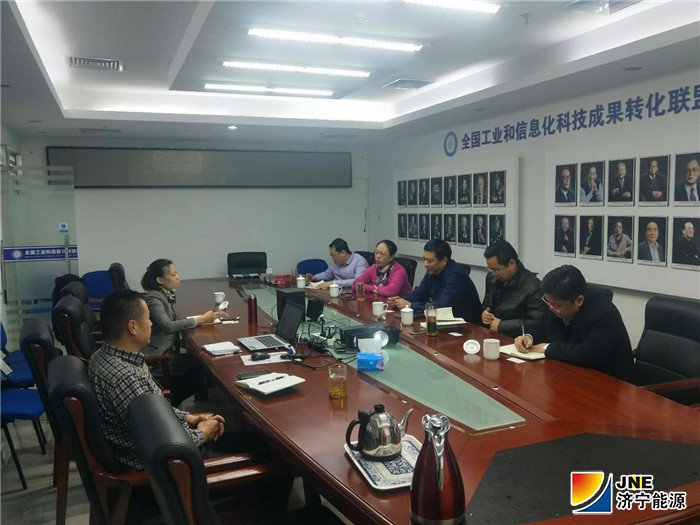 1544671160172987.jpg 2018年12月12日,落陵盛源:张广宇带队到工信部对接项目(蔡成奎).jpg