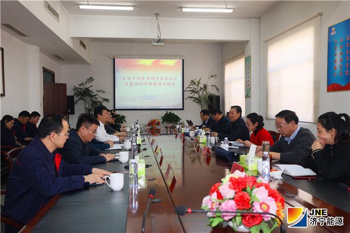 1552010312532733.jpg 2019年3月7日市国资委调研员张如勇到阳城煤电调研2019年财务预算.jpg