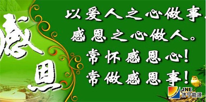 1566437854588072.jpg 002rzfouzy7g1YpcJia0a&690感恩呀.jpg