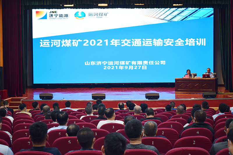2021年9月27日，运河煤矿开展交通运输安全专题培训（李凯 陈光）.JPG