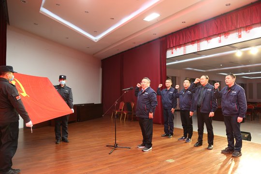 朱家峁煤矿党总支举办预备党员入党宣誓仪式