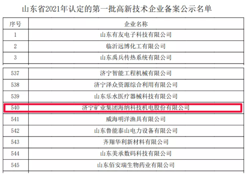 1640330206202579.png 微信截图_20211224151628.png