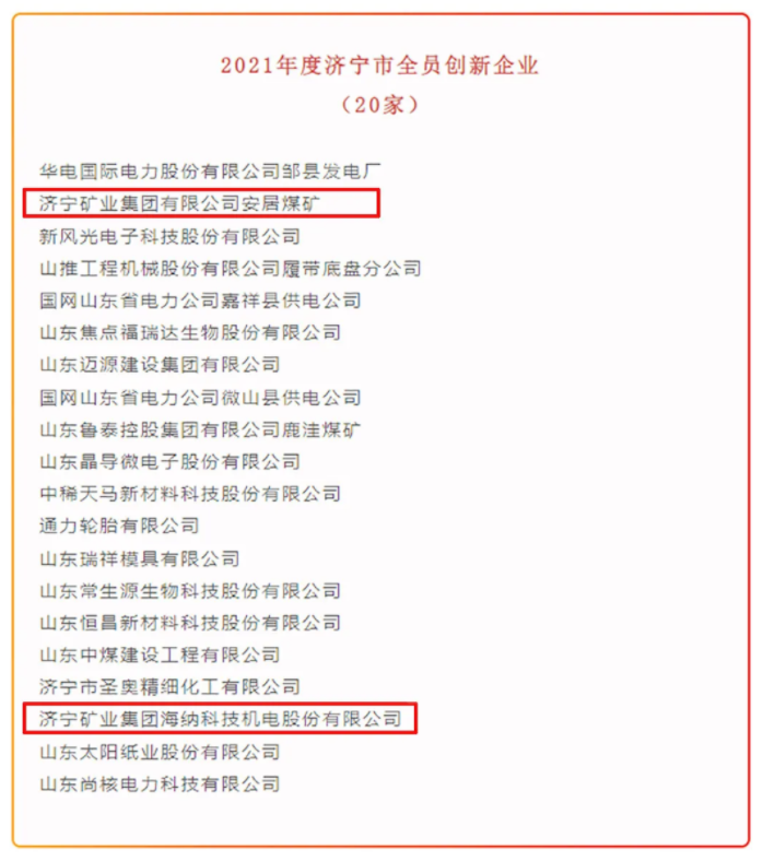 1640673401801614.png 微信截图_20211228143609.png