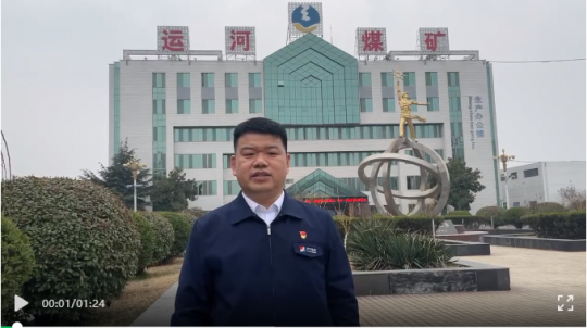 主题教育访谈丨王利：为打造千亿级集团履行运河担当