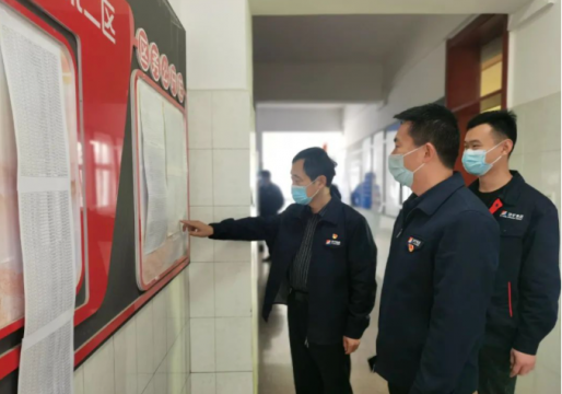 义桥煤矿开展工区区务和班务公开检查