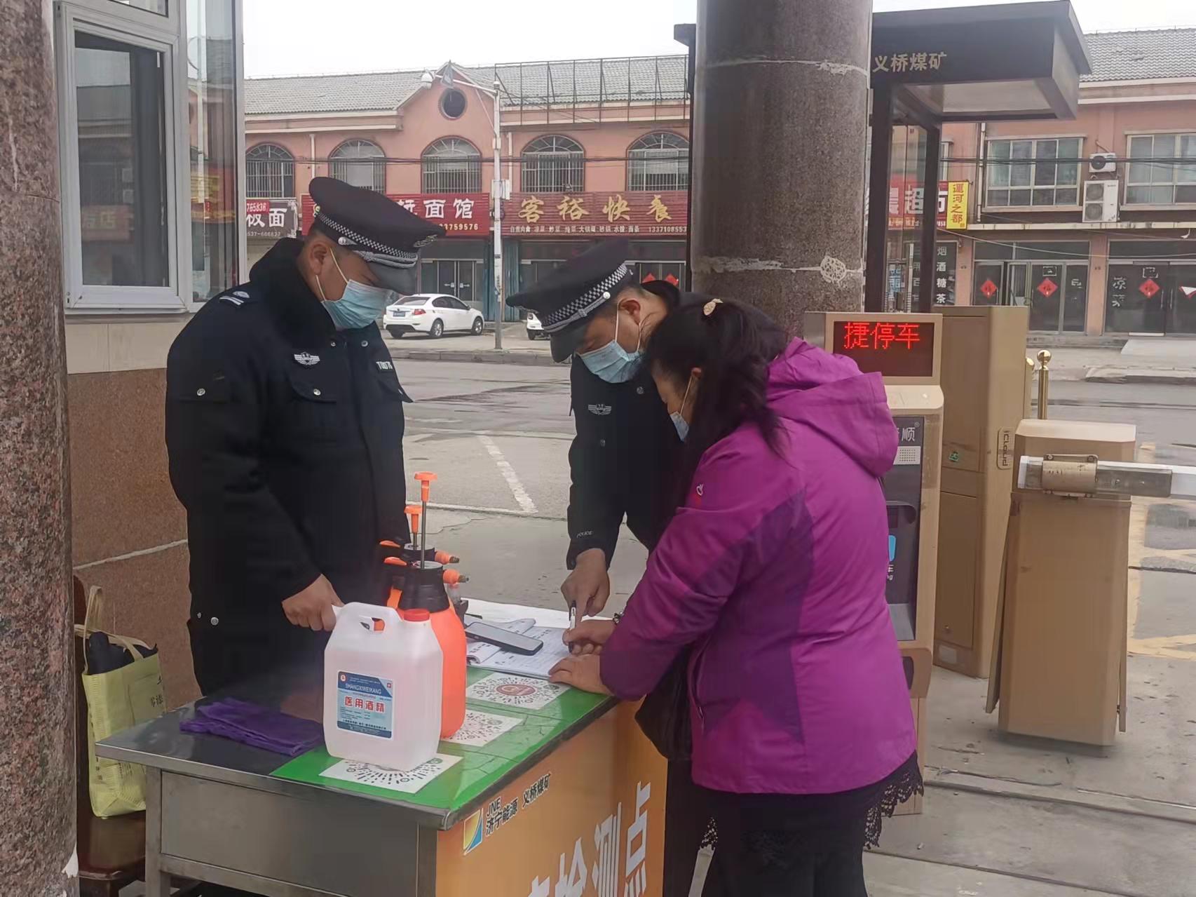 1647670005802212.jpg 义桥煤矿“严真细实快”落实常态化疫情防控措施。(刘奉伟 摄) (2).jpg