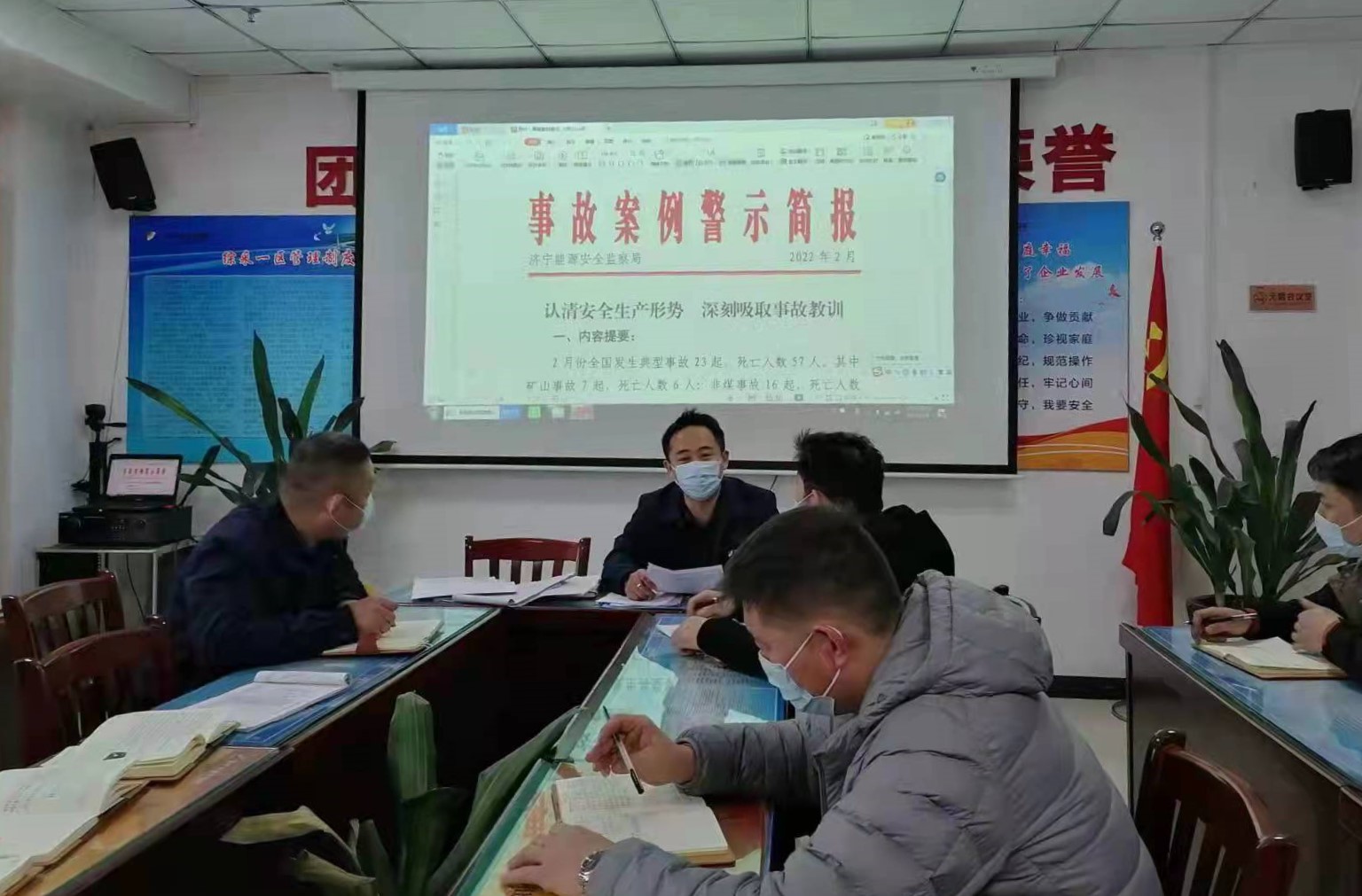 1648464296670185.jpg 2022.3.27金桥煤矿:金桥煤矿“创新”更“触心”开展安全警示教育活动(秦士卫摄) (1).jpg