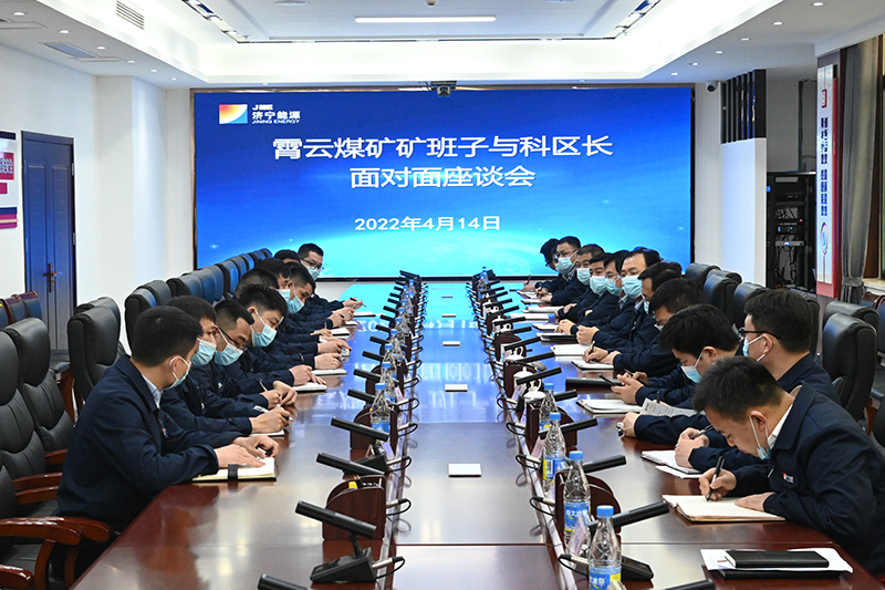 1650033919741516.jpg 面对面座谈会.jpg