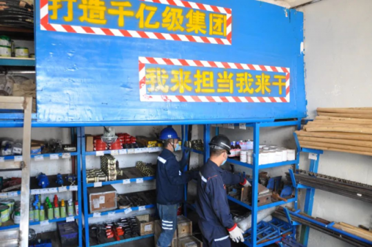 花园煤矿丨致敬最美劳动者