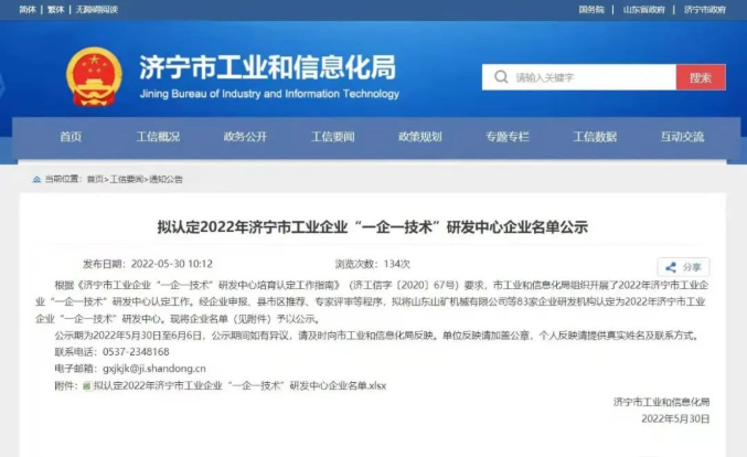 1654581876100053.png 微信截图_20220607135419.png