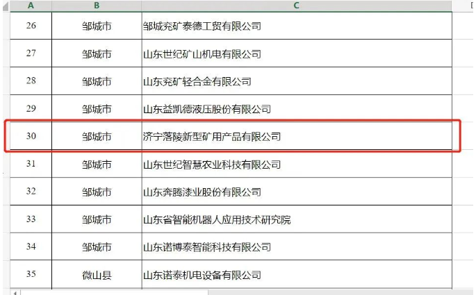 1654581891760500.png 微信截图_20220607135446.png