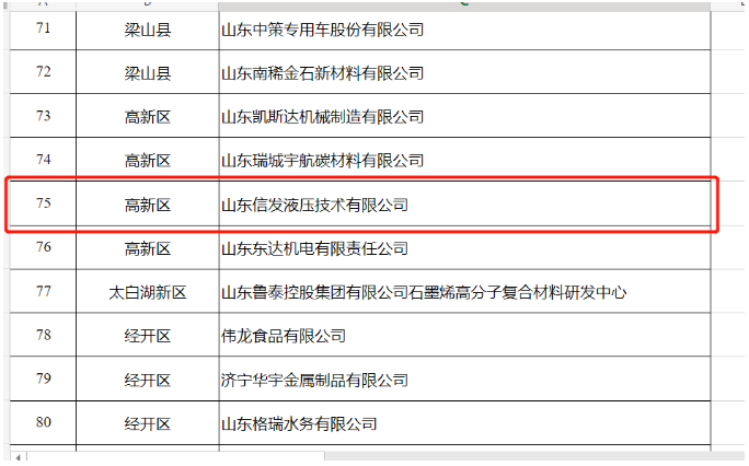 1654581929903064.png 微信截图_20220607140526.png