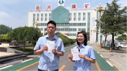 视频解读丨《开云线上平台(集团)官方网站员工违规违纪处理办法（试行）》—第二章 处理方式、种类及规则