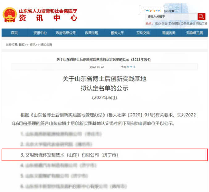 1656811185749641.png 微信截图_20220703082600.png