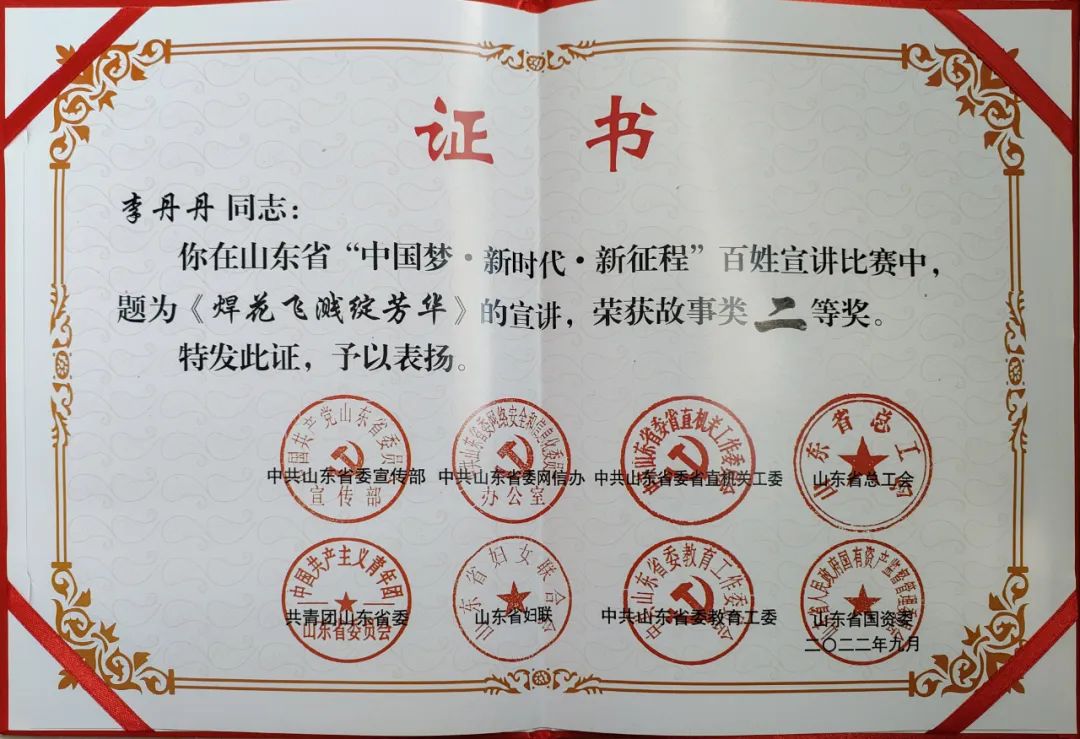 1662169064229899.jpg 微信图片_20220903093529.jpg