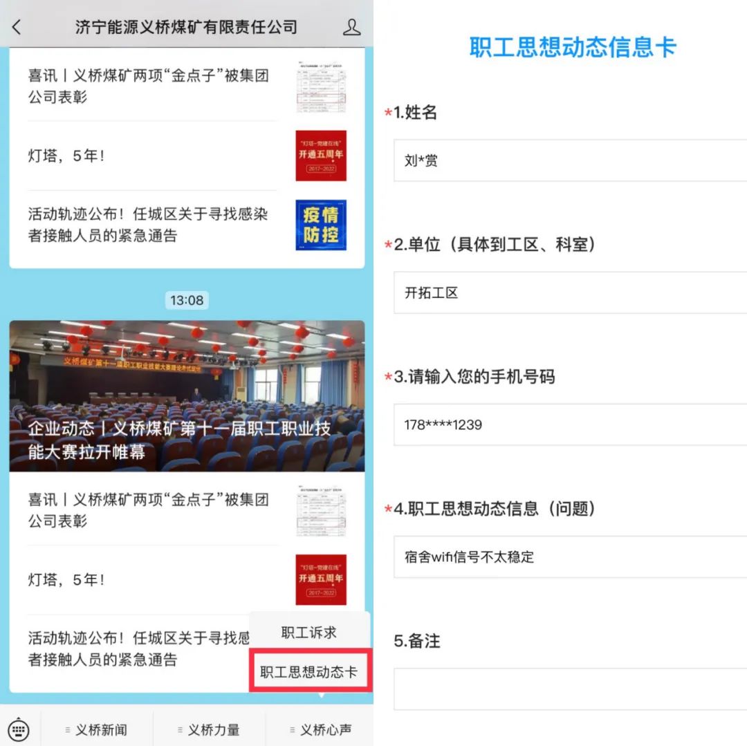 1662427313984541.jpg 微信图片_20220906092008.jpg