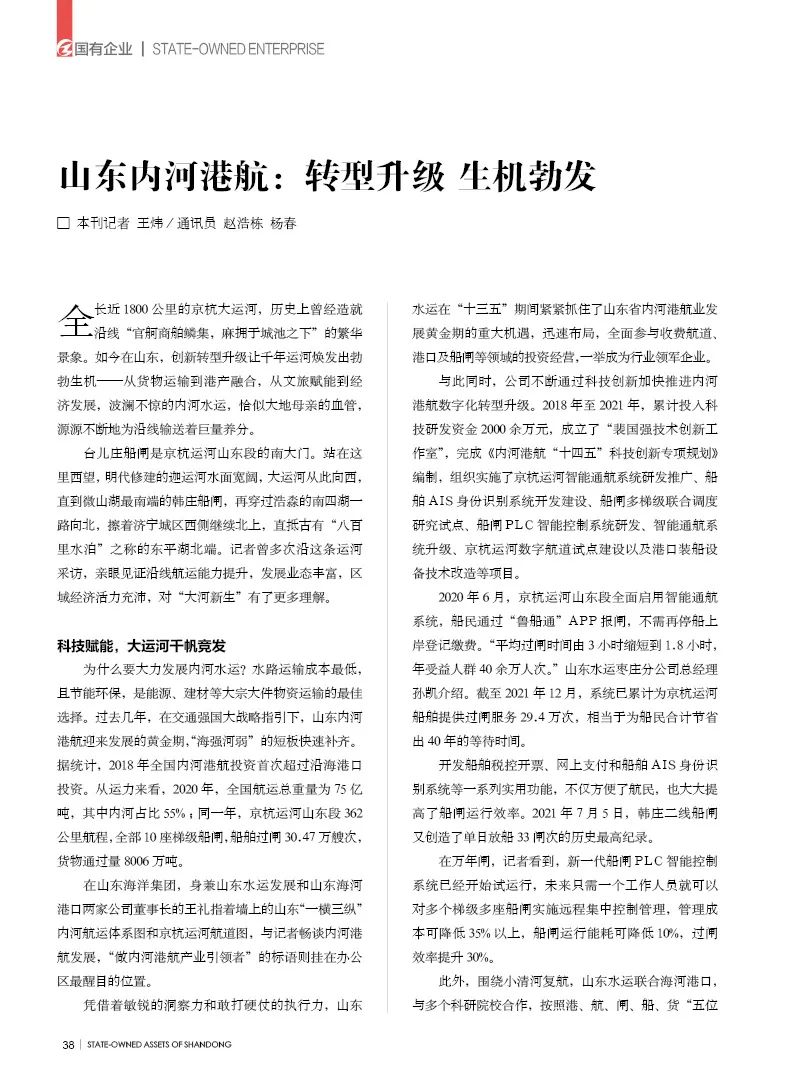 1664236784792508.jpg 微信图片_20220927075741.jpg