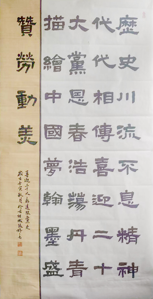 1666236466651453.jpg (张婷婷).jpg