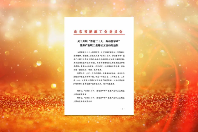 1666574566434072.png 微信截图_20221024092053.png