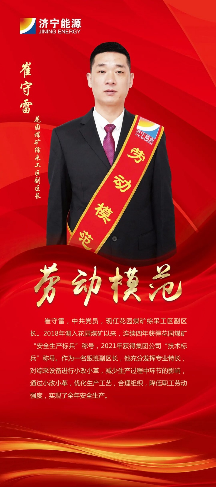 1675037964159584.jpg 微信图片_20230130080712.jpg