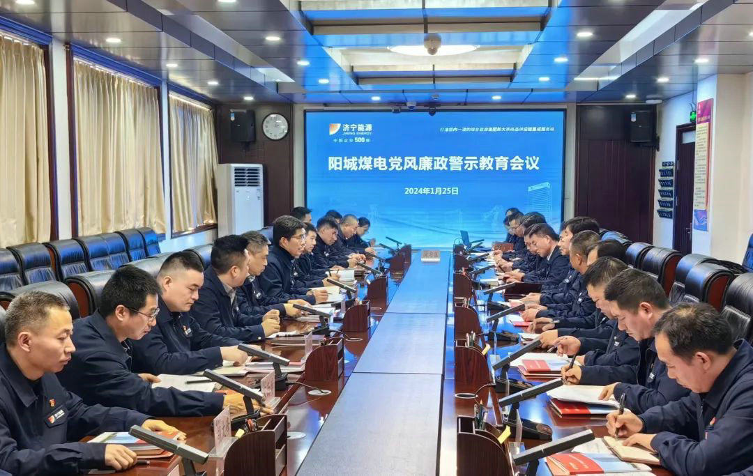 1706324134262622.jpg 廉政.jpg