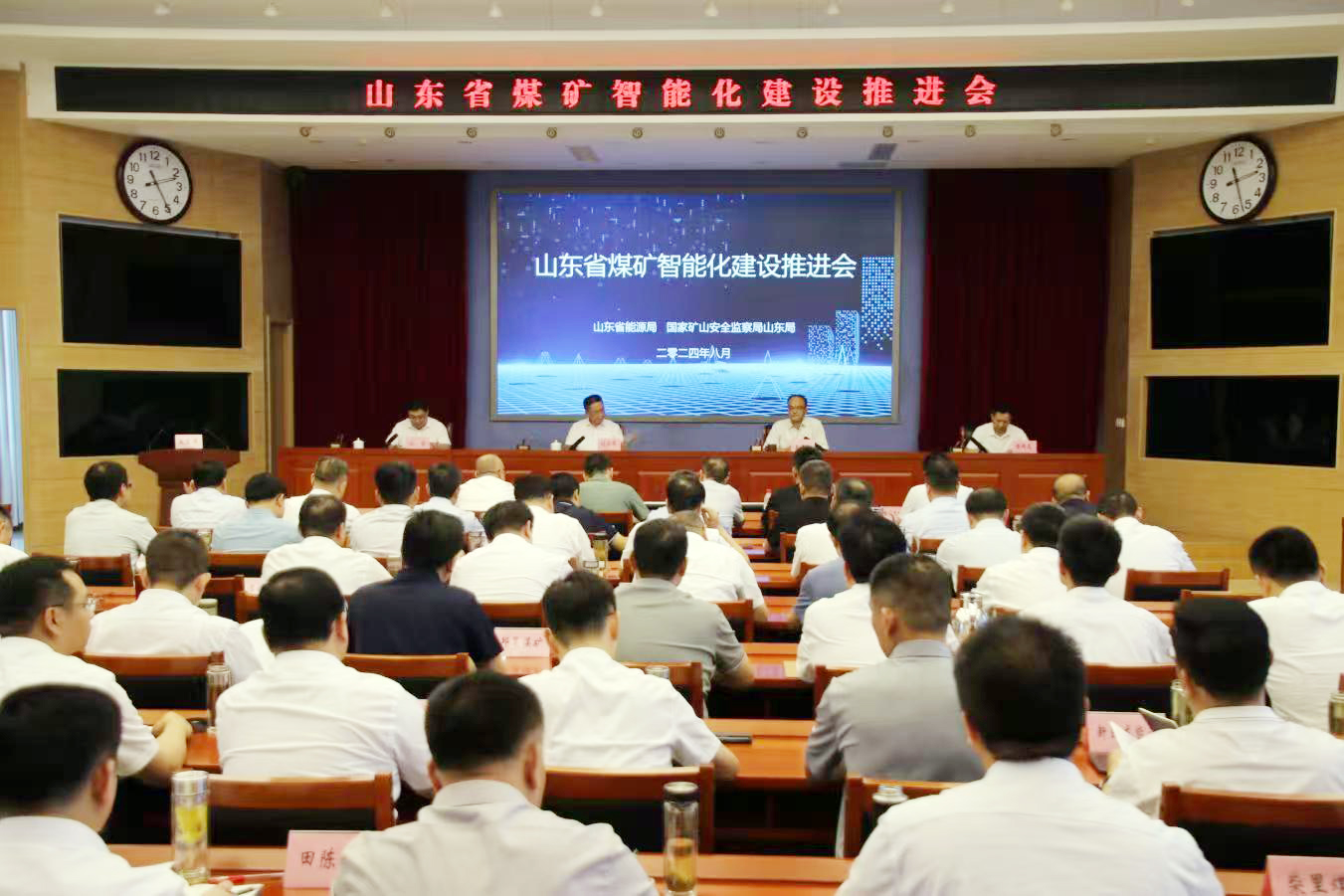 微信图片_20240824135340.jpg